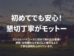 ハイエースに初めて触れるお客様・男性・女性関わらず安心して乗れるよう丁寧な説明を心がけています！ 6