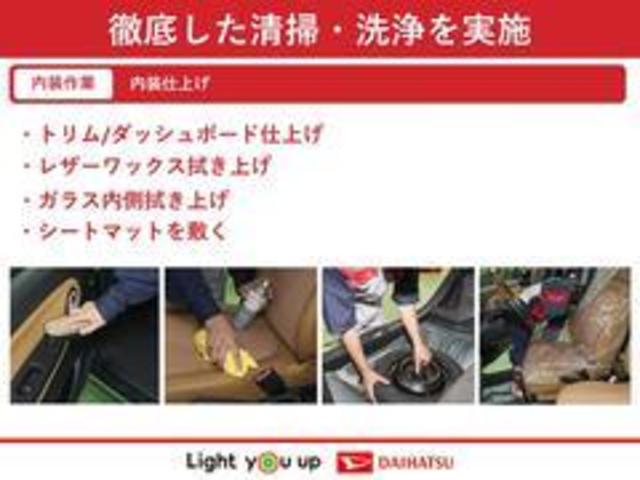 X 電動格納ドアミラー アイドリングストップ キーフリー ラゲージアンダートランク(58枚目)