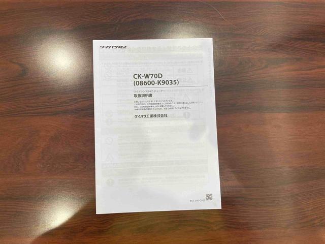 X リミテッドSAIII 保証 1年間・距離無制限付き バックカメラ 4スピーカー 4コーナーセンサー LEDヘッドランプ 14インチラジアルタイヤ 電動格納式ミラー リヤワイパー(34枚目)