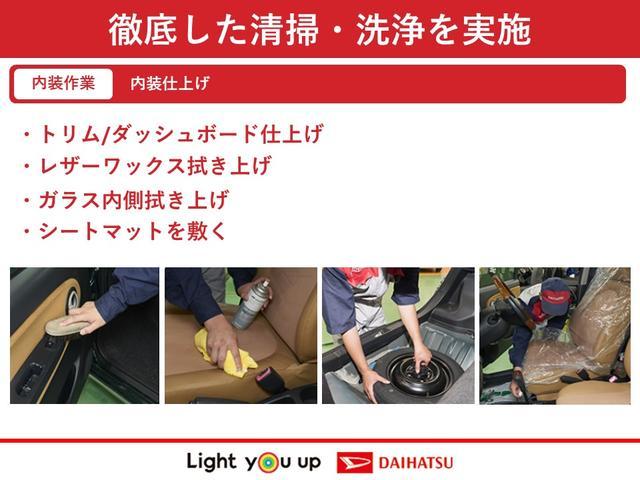 Ｌ　ＳＡ３　コーナーセンサー　アイドリングストップ　保証１年間距離無制限付き　コーナーセンサー　アイドリングストップ　パワーウインドウ　キーレスエントリー　オートライト　オートハイビーム　パンク修理キット　１２ｖアクセサリーソケット(56枚目)