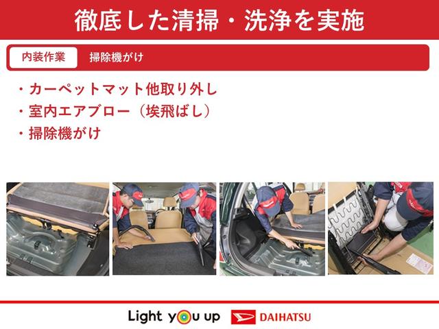 Ｘ　　衝突回避支援システム搭載　保証１年間・距離無制限付き　走行距離１．８２２ｋｍ・ＬＥＤヘッドライト・左側電動スライドドア・アイドリングストップ・オートエアコン・キーフリーキー・バックカメラ・シートヒーター(37枚目)