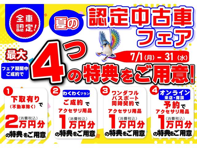 Ｇ　ＳＡＩＩＩ　保証　１年間　距離無制限付き　パノラマモニター　運転席助手席シートヒーター　コーナーセンサー　スマートアシスト３　電動格納ミラー　オートエアコン　ＬＥＤヘッドライト　アイドリングストップ(2枚目)