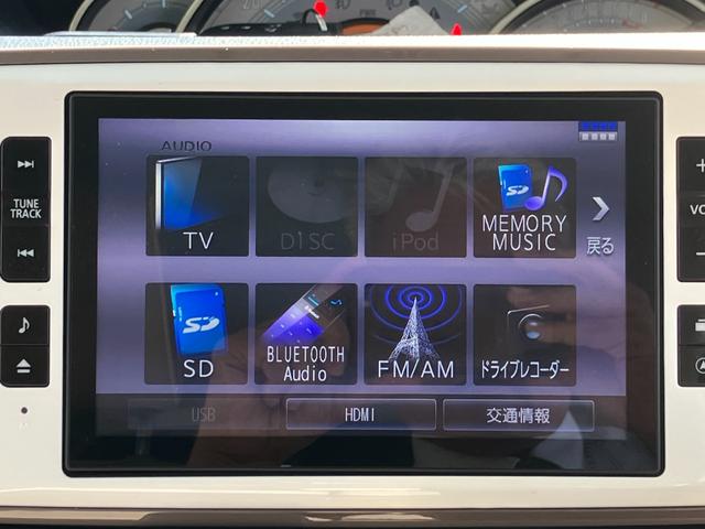 ムーヴキャンバス Gメイクアップリミテッド SAIII 保証 まごころ保証 1年間・走行距離無制限付き(42枚目)