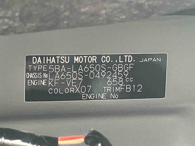 タント Ｘ　　ＣＤステレオ装備　保証　新車保証・まごころ保証　１年間・走行距離無制限付き（38枚目）