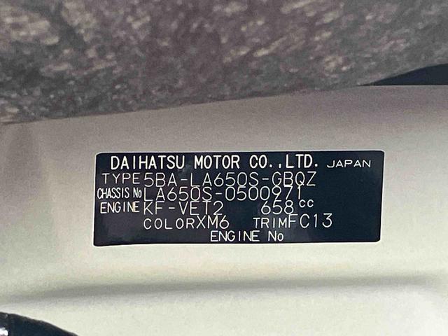 タント ファンクロスターボ　保証　新車保証・まごころ保証　１年間・走行距離無制限付き（38枚目）