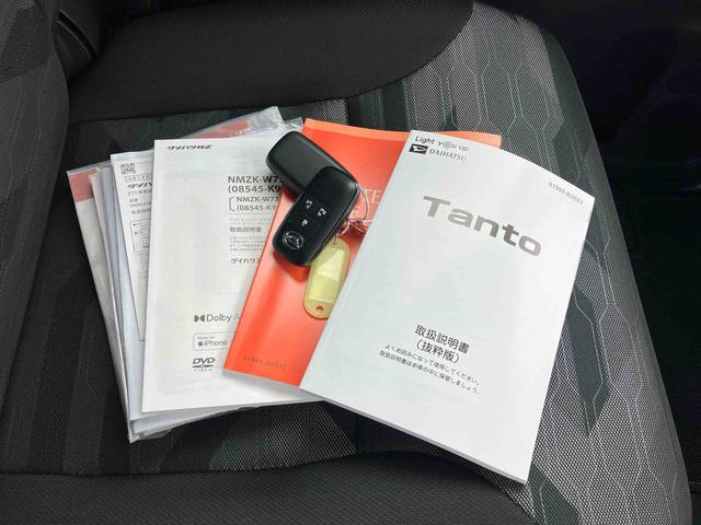 タント ファンクロスターボ　保証　新車保証・まごころ保証　１年間・走行距離無制限付き（39枚目）