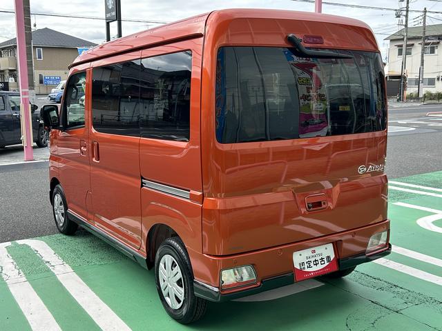 アトレー RS 保証 新車保証・まごころ保証 1年間・走行距離無制限付き(2枚目)