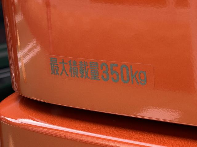 アトレー RS 保証 新車保証・まごころ保証 1年間・走行距離無制限付き(41枚目)