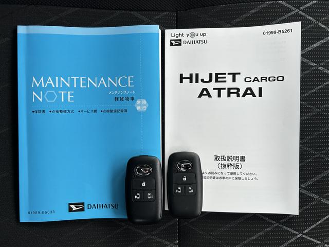 アトレー RS 保証 新車保証・まごころ保証 1年間・走行距離無制限付き(42枚目)