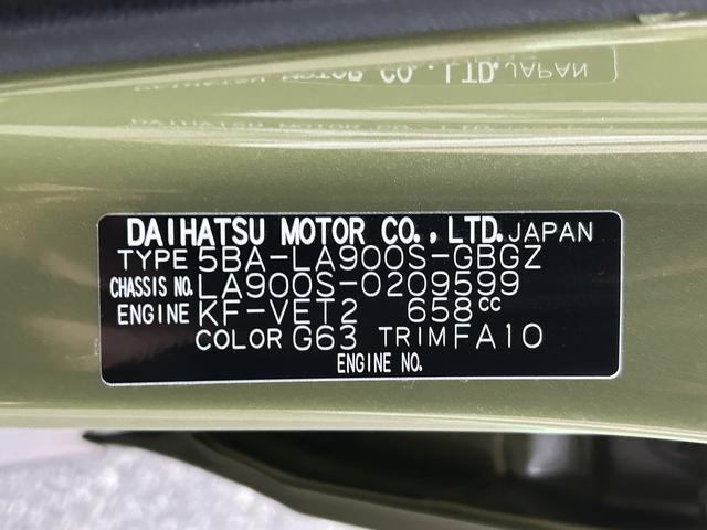 タフト Gターボ ダーククロムベンチャー 保証 新車保証・まごころ保証 1年間・走行距離無制限付き(51枚目)