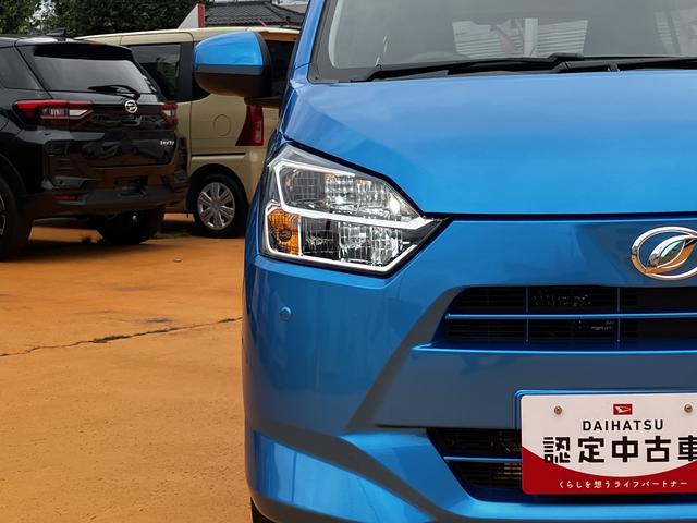 ミライース X SAIII 保証 新車保証・まごころ保証 1年間・走行距離無制限付き(31枚目)