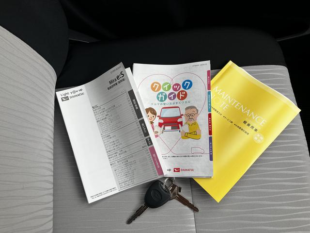 ミライース X SAIII 保証 新車保証・まごころ保証 1年間・走行距離無制限付き(32枚目)