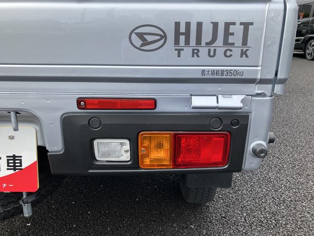 ハイゼットトラック スタンダード CDステレオ 保証 新車保証・まごころ保証 1年間・走行距離無制限付き(27枚目)
