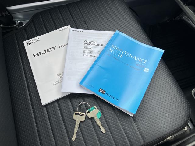 ハイゼットトラック スタンダード CDステレオ 保証 新車保証・まごころ保証 1年間・走行距離無制限付き(30枚目)
