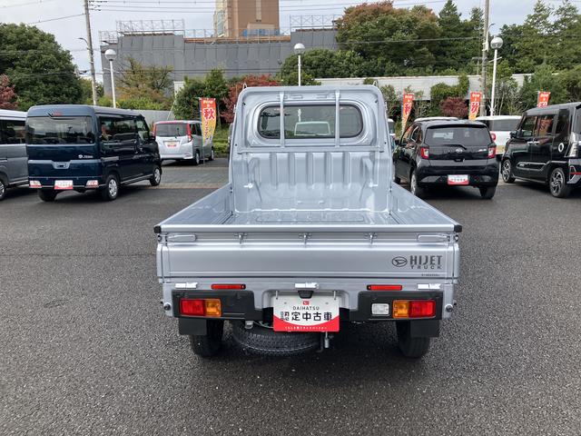 ハイゼットトラック スタンダード CDステレオ 保証 新車保証・まごころ保証 1年間・走行距離無制限付き(39枚目)