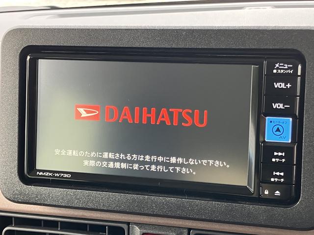 ムーヴキャンバス セオリーG 保証 新車保証・まごころ保証 1年間・走行距離無制限付き(7枚目)