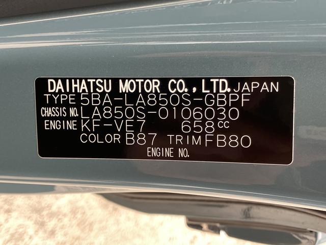 ムーヴキャンバス セオリーG 保証 新車保証・まごころ保証 1年間・走行距離無制限付き(58枚目)