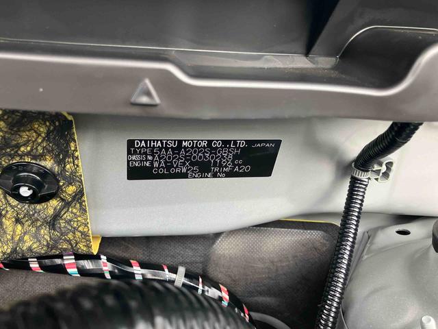 ロッキー プレミアムＧ　ＨＥＶ　クルーズコントロール　シートヒーター　保証　新車保証・まごころ保証　１年間・走行距離無制限付き　ＬＥＤフォグランプ　ＬＥＤヘッドランプ　前席シートヒーター　電動パーキングブレーキ　アダプティブクルーズコントロール（39枚目）