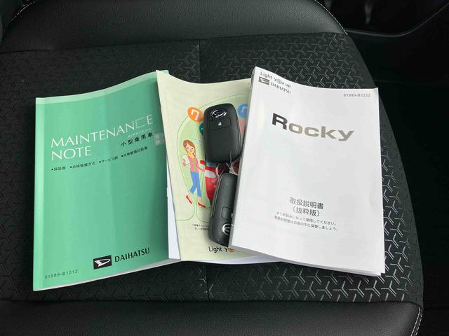 ロッキー プレミアムＧ　ＨＥＶ　クルーズコントロール　シートヒーター　保証　新車保証・まごころ保証　１年間・走行距離無制限付き　ＬＥＤフォグランプ　ＬＥＤヘッドランプ　前席シートヒーター　電動パーキングブレーキ　アダプティブクルーズコントロール（40枚目）