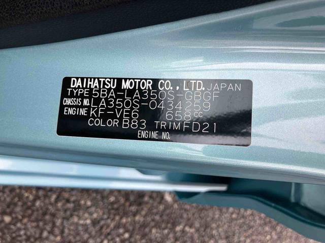 ミライース Ｘ　ＳＡＩＩＩ　保証　新車保証・まごころ保証　１年間・走行距離無制限付き（38枚目）