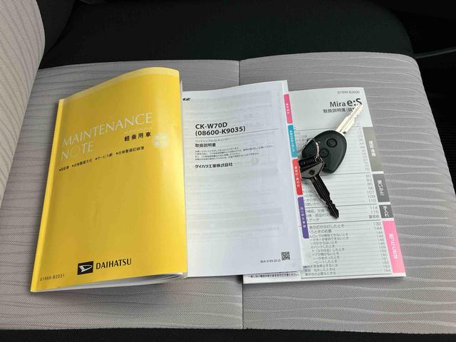 ミライース Ｘ　ＳＡＩＩＩ　保証　新車保証・まごころ保証　１年間・走行距離無制限付き（39枚目）