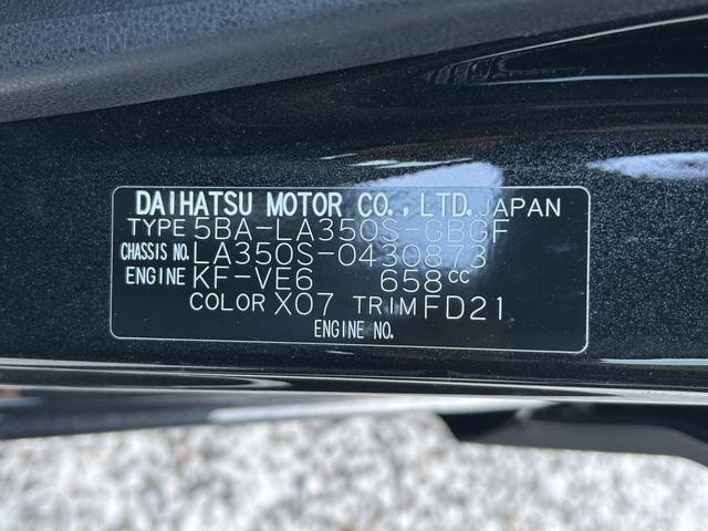 ミライース X SAIII 保証 新車保証・まごころ保証 1年間・走行距離無制限付き(37枚目)