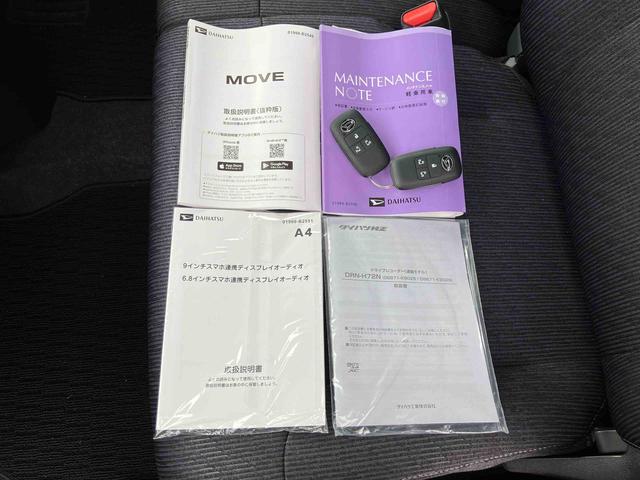 ムーヴ ＲＳ　９インチディスプレイオーディオ装備　インタークーラーターボエンジン　９インチスマホ連携ディスプレイオーディオ　パノラマモニター対応カメラ　両側電動スライドドア　ＵＳＢ＆ＨＤＭＩ　電動パーキングブレーキ　６コーナーセンサー（41枚目）