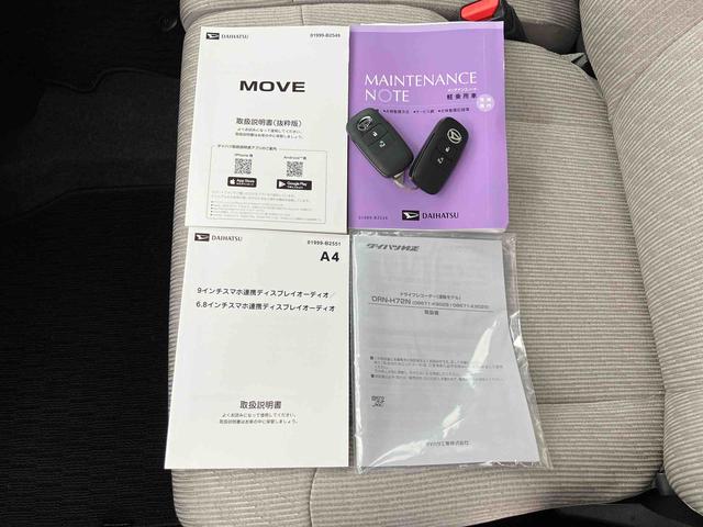 ムーヴ X 6.8ディスプレイオーディオ装備 6.8インチスマホ連携ディスプレイオーディオ バックカメラ 前後ドライブレコーダー 左側電動スライドドア 6コーナーセンサー LEDヘッドランプ USBソケット 14インチラジアルタイヤ(36枚目)