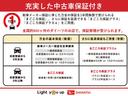 Ｘ　　衝突回避支援システム搭載　保証１年間・距離無制限付き　走行距離１．８２２ｋｍ・ＬＥＤヘッドライト・左側電動スライドドア・アイドリングストップ・オートエアコン・キーフリーキー・バックカメラ・シートヒーター(25枚目)