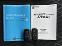 RS 保証 新車保証・まごころ保証 1年間・走行距離無制限付き(42枚目)