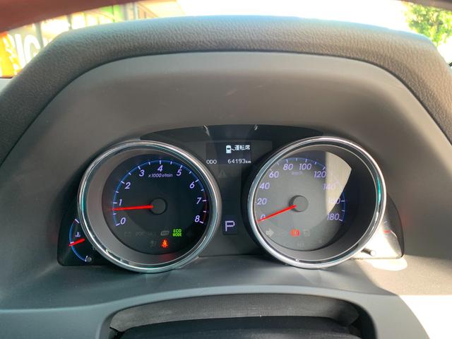 マークＸ ２５０Ｇ　リラックスセレクション・ブラックリミテッド　バックモニター・パワーシート・パイオニアナビ・プラズマクラスター・オートライト・ＥＴＣ（32枚目）