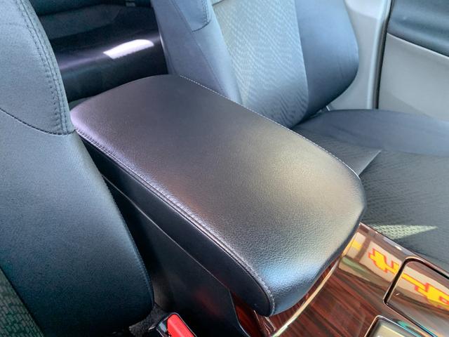 マークＸ ２５０Ｇ　リラックスセレクション・ブラックリミテッド　バックモニター・パワーシート・パイオニアナビ・プラズマクラスター・オートライト・ＥＴＣ（38枚目）