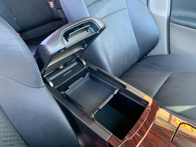 マークＸ ２５０Ｇ　リラックスセレクション・ブラックリミテッド　バックモニター・パワーシート・パイオニアナビ・プラズマクラスター・オートライト・ＥＴＣ（39枚目）