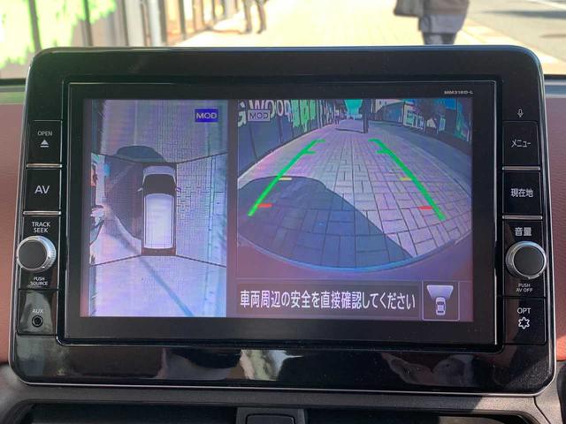 デイズ ボレロ X 純正OP9インチナビ・アラウンドビューモニター・地デジ・モニター付き前後ドラレコ・ハーフレザーシート・専用14インチアルミホイール・インテリジェントエマージェンシーブレーキ・フロント/バックソナー(35枚目)