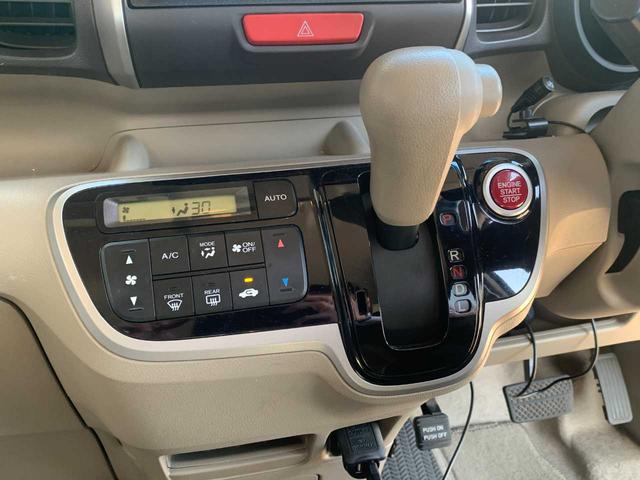 Ｎ－ＢＯＸ Ｇ　ワンオーナー・ドライブレコーダー・バックモニター・ナビ・ＥＴＣ・車検付（30枚目）