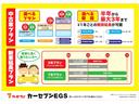 最後までご覧いただきありがとうございます(^^)是非ともお問い合わせ・ご来店お待ちしております!