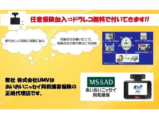 ハイ アップ! ナビ TV CD SD クルーズコントロール 革巻ステアリング ETC フォグランプ 純正アルミ 盗難防止システム ブレーキアシスト(40枚目)