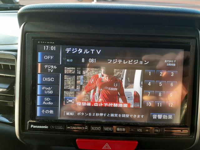 Ｇ・Ｌパッケージ　４ＷＤ　車検ニ年　タイミングチェーン　ナビ　フルセグＴＶ　Ｂｌｕｅｔｏｏｔｈ　ＳＤ　ｉＰｏｄ　ＵＳＢ　ＣＤ　ＤＶＤ　バックカメラ　パワスラ　プッシュスタート　スマートキー　ＥＴＣ　アイドリングストップ(24枚目)