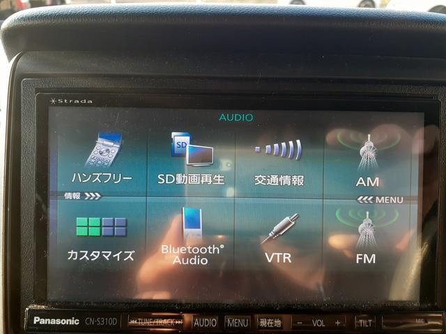 Ｇ・Ｌパッケージ　４ＷＤ　車検ニ年　タイミングチェーン　ナビ　フルセグＴＶ　Ｂｌｕｅｔｏｏｔｈ　ＳＤ　ｉＰｏｄ　ＵＳＢ　ＣＤ　ＤＶＤ　バックカメラ　パワスラ　プッシュスタート　スマートキー　ＥＴＣ　アイドリングストップ(25枚目)