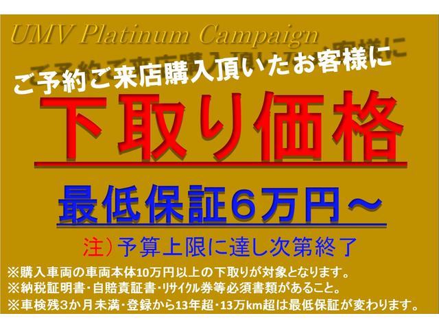 Ｇ・Ｌパッケージ　アルミ　パワスラ　ＨＩＤヘッドライト　車検二年　スマートキー　プッシュスタート　ナビ　ＴＶ　ＤＶＤ　ＵＳＢ　ＥＴＣ　ＡＢＳ　アイドリングストップ　盗難防止　禁煙車　タイミングチェーン(3枚目)