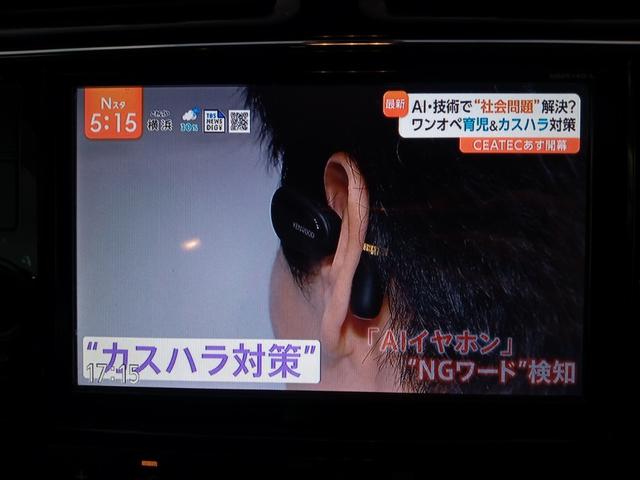セレナ ハイウェイスター　Ｓ－ハイブリッド　ＥＴＣ　ナビ　ＴＶ　ＣＤ　ＤＶＤ　後席モニター　両側電動スライドドア　電格ミラー　プッシュスタート　オートライト（27枚目）