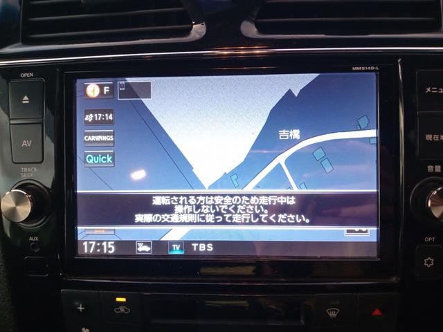 セレナ ハイウェイスター　Ｓ－ハイブリッド　ＥＴＣ　ナビ　ＴＶ　ＣＤ　ＤＶＤ　後席モニター　両側電動スライドドア　電格ミラー　プッシュスタート　オートライト（29枚目）