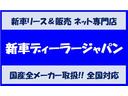 Ｇ・Ｌパッケージ　純正アルミ　車検二年　タイミングチェーン　スマートキー　パワースライドドア　プッシュスタート　オートライト　ＨＩＤヘッドライト　電動格納ミラー　ドラレコ設置可(35枚目)