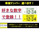 Ｇ・Ｌパッケージ　純正アルミ　車検二年　タイミングチェーン　スマートキー　パワースライドドア　プッシュスタート　オートライト　ＨＩＤヘッドライト　電動格納ミラー　ドラレコ設置可(37枚目)