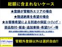 Ｇ・Ｌパッケージ　純正アルミ　車検二年　タイミングチェーン　スマートキー　パワースライドドア　プッシュスタート　オートライト　ＨＩＤヘッドライト　電動格納ミラー　ドラレコ設置可(41枚目)