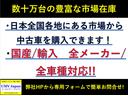 Ｇ・Ｌパッケージ　アルミ　パワスラ　ＨＩＤヘッドライト　車検二年　スマートキー　プッシュスタート　ナビ　ＴＶ　ＤＶＤ　ＵＳＢ　ＥＴＣ　ＡＢＳ　アイドリングストップ　盗難防止　禁煙車　タイミングチェーン(39枚目)