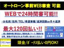 Ｇ　純正ナビ　スマートキー　ＴＶ　バックカメラ　ＥＴＣ　タイミングチェーン　ＨＩＤヘッドライト　プッシュスタート　スマートキー　禁煙車　検二年　アルミ　オートライト(33枚目)