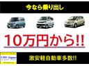 ハイウェイスター　Ｓ－ハイブリッド　ＥＴＣ　ナビ　ＴＶ　ＣＤ　ＤＶＤ　後席モニター　両側電動スライドドア　電格ミラー　プッシュスタート　オートライト（36枚目）
