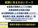 ハイウェイスター　Ｓ－ハイブリッド　ＥＴＣ　ナビ　ＴＶ　ＣＤ　ＤＶＤ　後席モニター　両側電動スライドドア　電格ミラー　プッシュスタート　オートライト（44枚目）