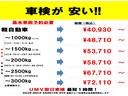 ハイウェイスター　Ｓ－ハイブリッド　ＥＴＣ　ナビ　ＴＶ　ＣＤ　ＤＶＤ　後席モニター　両側電動スライドドア　電格ミラー　プッシュスタート　オートライト（46枚目）